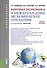 Мировая экономика и международные экономические отношения (для бак.). Уч.пос. - 0