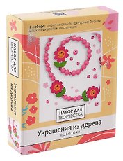 Набор для творчества Origami. Деревянные украшения «Цветок»