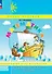 Математика. 2 класс. Учебное пособие-тетрадь. В 3-х частях. Часть 3 - 0