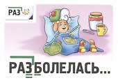 Правила русского языка в картинках. 2-3 классы (24 карточки) - 1