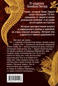 Кари Мора - 1
