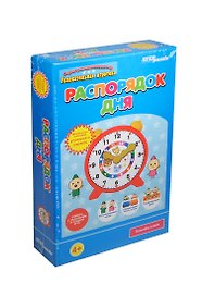 Настольная игра «Распорядок дня» развивающая