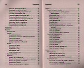 Еда, которая лечит почки - 2