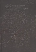 Смена пародигм и смена Парадигмы