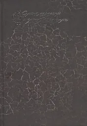 Смена пародигм и смена Парадигмы