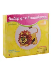 Набор для вышивания ТМ Рыжий кот 43х43 клетки.(канва б/р) Львёнок НШ-7792)