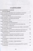 О сновидениях с важными последствиями - 1