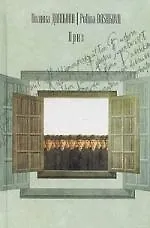 Приз