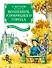 Волшебник Изумрудного города. Все приключения в одном томе - 0