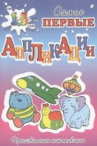 Собери игрушки