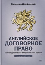 Книги со скидкой в «Буквоед» – купить книги по распродаже с доставкой по всей России.
