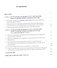 Правовое регулирование иностранных инвестиций в РФ: опыт и перспективы - 1