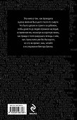 Неизвестный Высоцкий. Жизнь после смерти - 1