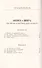 Лаплас, Эйлер, Лобачевский: Три великих математика. Их жизнь и научная деятельность. Биографические - 1