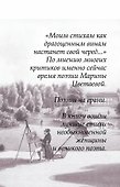 Лирика: книга-миниатюра - 1