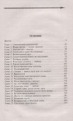 Маскарад реальностей - 1