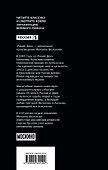 Тихий Дон. Книги I-II и III-IV (комплект из двух книг) - 1