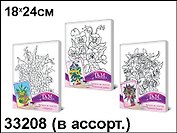Роспись по холсту Цветы... (33208) (Делай с мамой)