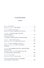 Собрание сочинений (комплект из 15 книг) - 2