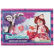 Альбом для рисования Centrum, Enchantimals, А4, 24 листа, на скрепке