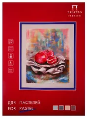 Папка д/пастелей "Пастельный класс" А3 4цв. 8 л.