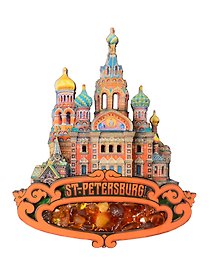 Магнит Цветной янтарь. Спас-на -Крови