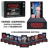 Серия "Сюрприз": модель - "Портал в Изнанку" 3 в 1 телевизор (Основная)