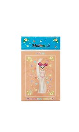 Магнитные наклейки Модница (DT-1003) (ассорт.) (упаковка)