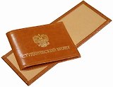 Обложка для студенческого билета 11*8см Коричневый кожзаменитель с внутренними пластиковыми карманами