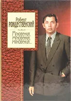 Мгновения,мгновения,мгновения...