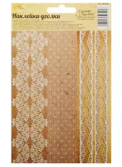 Наклейки-уголки для декора Кружево (1442592) (10х16см) (Арт Узор)