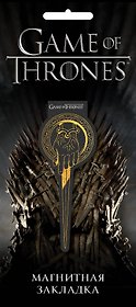 Игра Престолов. Фигурная магнитная закладка (Десница короля)