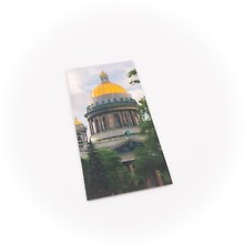 Магнитная закладка, арт. ЗМСПб-09-01, Исаакиевский собор. Купол