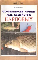 Особенности ловли рыб семейства карповых