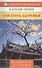 Система здоровья. Полный курс за 15 уроков - 0