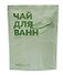 Чай для ванн Цитрус Spa (180г) - 0