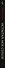 Испытай мое сердце - 2
