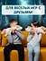 Мягкая игрушка Символ года Лошадка Сплюша (белая) (50см) (7526-1/МЛ/50) - 1