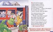 Обучающие карточки "Уроки этикета. Вежливые слова" - 1