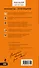 Сочи и Черноморское побережье: Анапа, Новороссийск, Геленджик, Туапсе, Большой Сочи, Центральный Сочи, Адлер, Красная Поляна, Абхазия... / 3-е изд. - 1