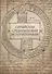 Сирийская средневековая историография: Исследования и переводы. Изд 2-- доп. и испр. - 0