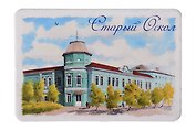 Магнит картон акварель Дом с эркером (Старый Оскол) (МК/781/001)