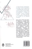 Проблемы семантики - 1