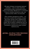 Набор "Запретный плод. Эротическая коллекция классики" (из 4-х книг: "Любовник Леди Чаттерли", "Фанни Хилл", "Дневник горничной", "История любовных похождений одинокой женщины") - 1