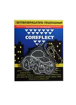 Световозвращающая подвеска Coreflect Авто черный (51010.20)