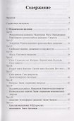 Физика. 7-9 классы : школьная программа в тестах и проверочных заданиях с ответами. ФГОС - 1