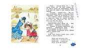 Аля, Кляксич и буква "А": Сказочная повесть - 2