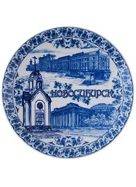 ГС Тарелка Новосибирск (d=15 см)