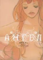 Ангел (Tenshi). Манга