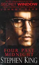 Four Past Midnight,(Film tie-in), King, Stephen